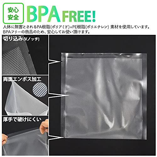 真空パック袋【専用】エンボス加工 真空パック機専用 密封 Amazon.co.jp: 真空パック 袋 真空パック機専用袋 FRESHPAK
